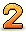 数字2